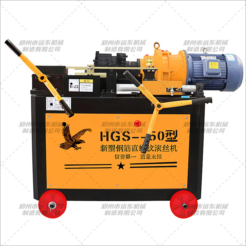 HGS50型鋼筋直螺紋套絲機(jī)(圖1) HGS50型鋼筋直螺紋套絲機(jī)(圖1)